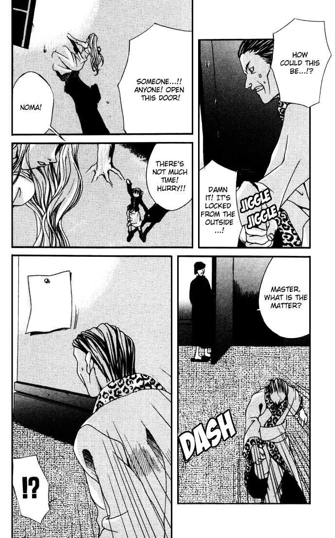 Read Hatenkou Yuugi chapter 5 image 18 on Lezhin