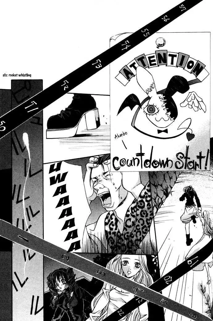 Read Hatenkou Yuugi chapter 5 image 19 on Lezhin