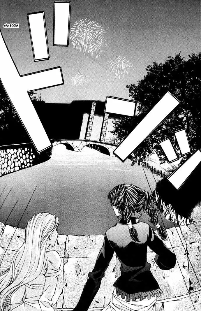 Read Hatenkou Yuugi chapter 5 image 20 on Lezhin