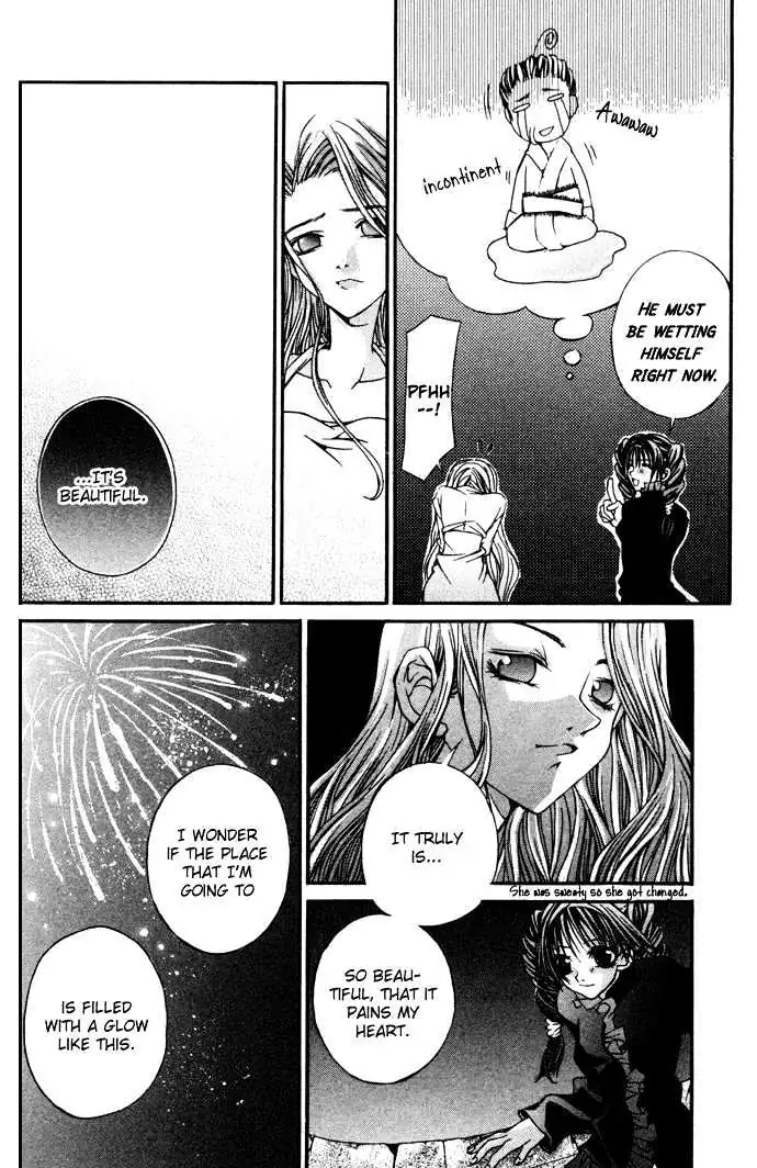Read Hatenkou Yuugi chapter 5 image 22 on Lezhin