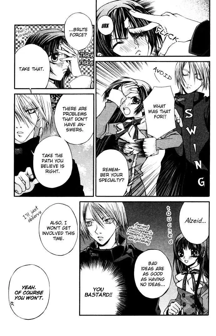 Read Hatenkou Yuugi chapter 5 image 5 on Lezhin
