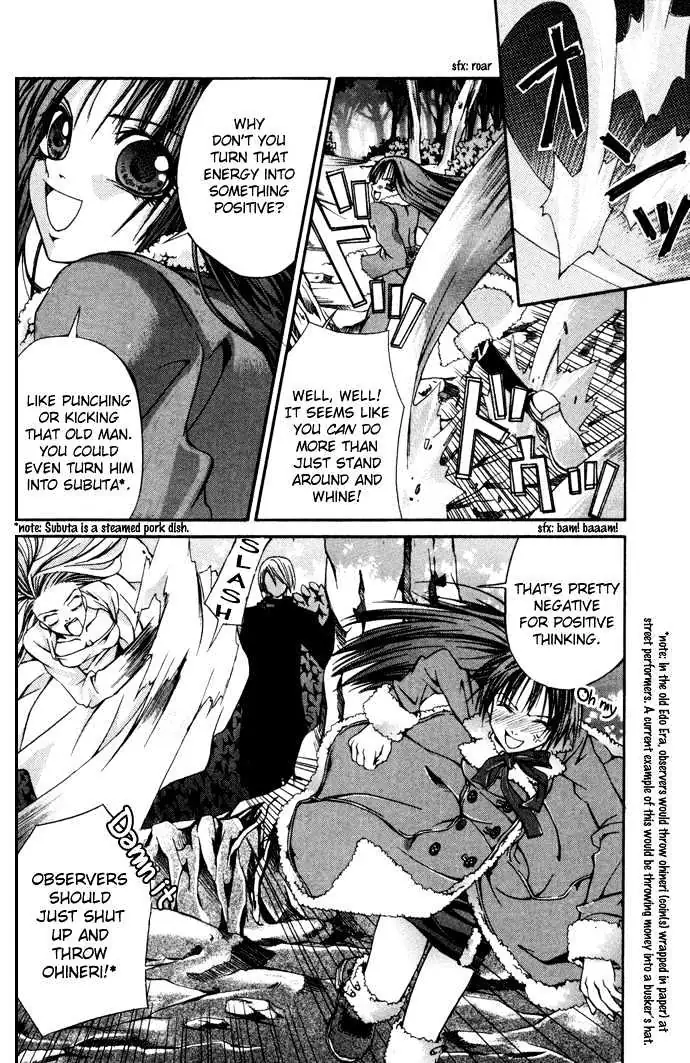 Read Hatenkou Yuugi chapter 5 image 8 on Lezhin