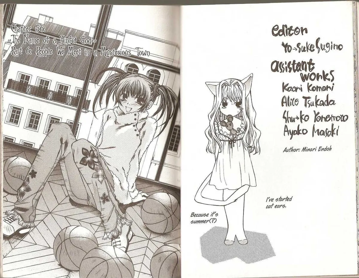 Read Hatenkou Yuugi chapter 55 image 11 on Lezhin
