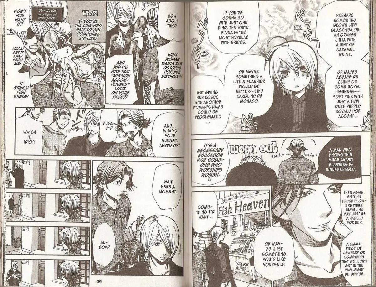 Read Hatenkou Yuugi chapter 55 image 45 on Lezhin