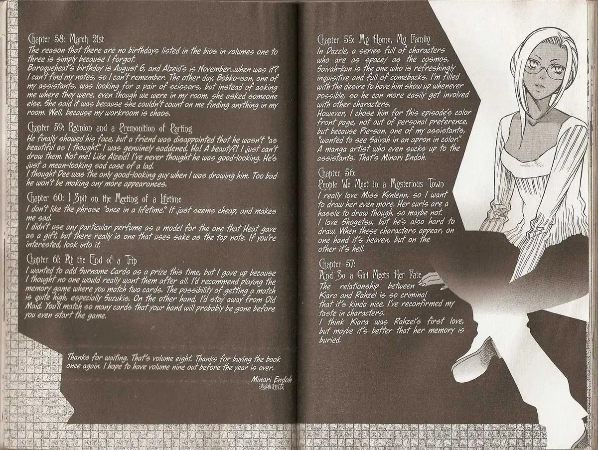 Read Hatenkou Yuugi chapter 59 image 49 on Lezhin