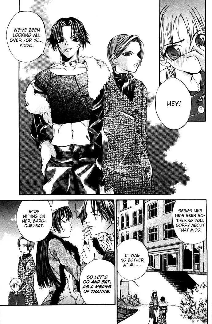 Read Hatenkou Yuugi chapter 6 image 11 on Lezhin