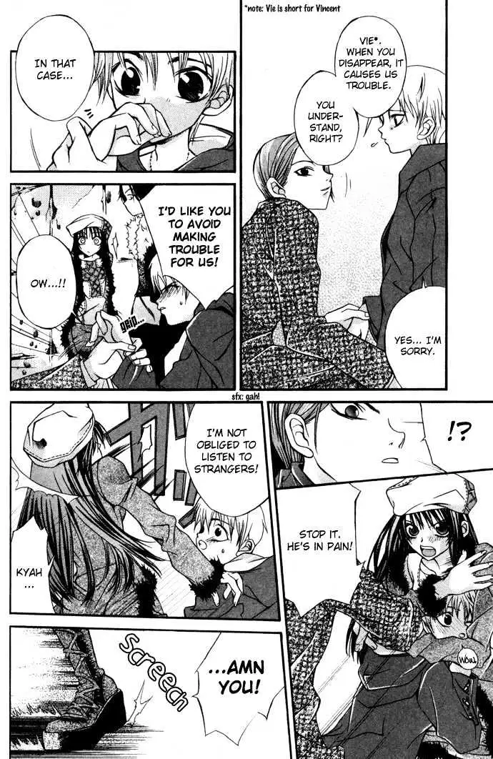 Read Hatenkou Yuugi chapter 6 image 12 on Lezhin