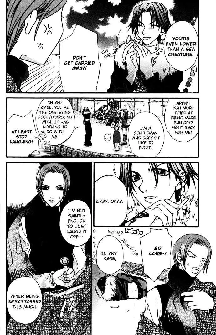 Read Hatenkou Yuugi chapter 6 image 14 on Lezhin