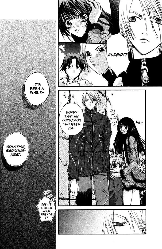 Read Hatenkou Yuugi chapter 6 image 16 on Lezhin