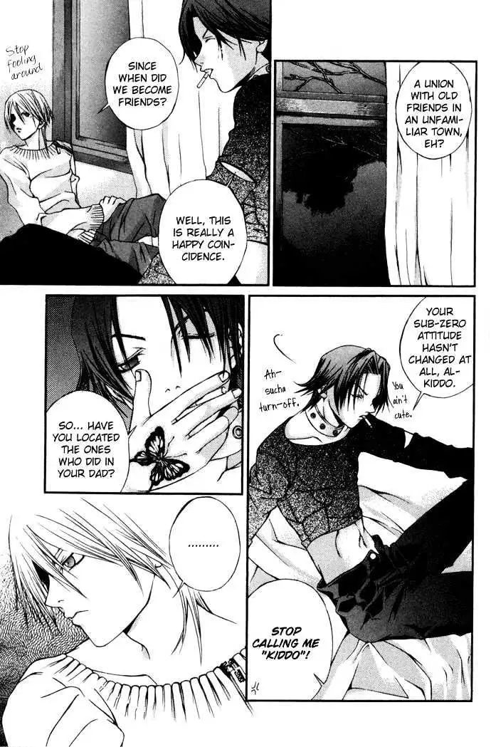 Read Hatenkou Yuugi chapter 6 image 17 on Lezhin