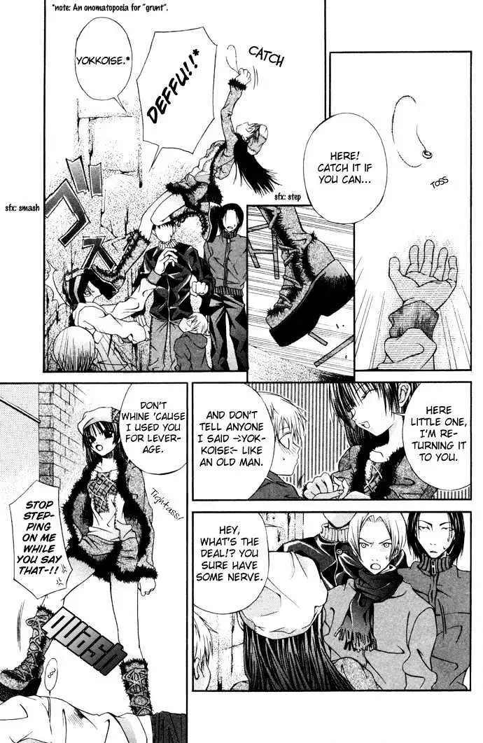 Read Hatenkou Yuugi chapter 6 image 5 on Lezhin