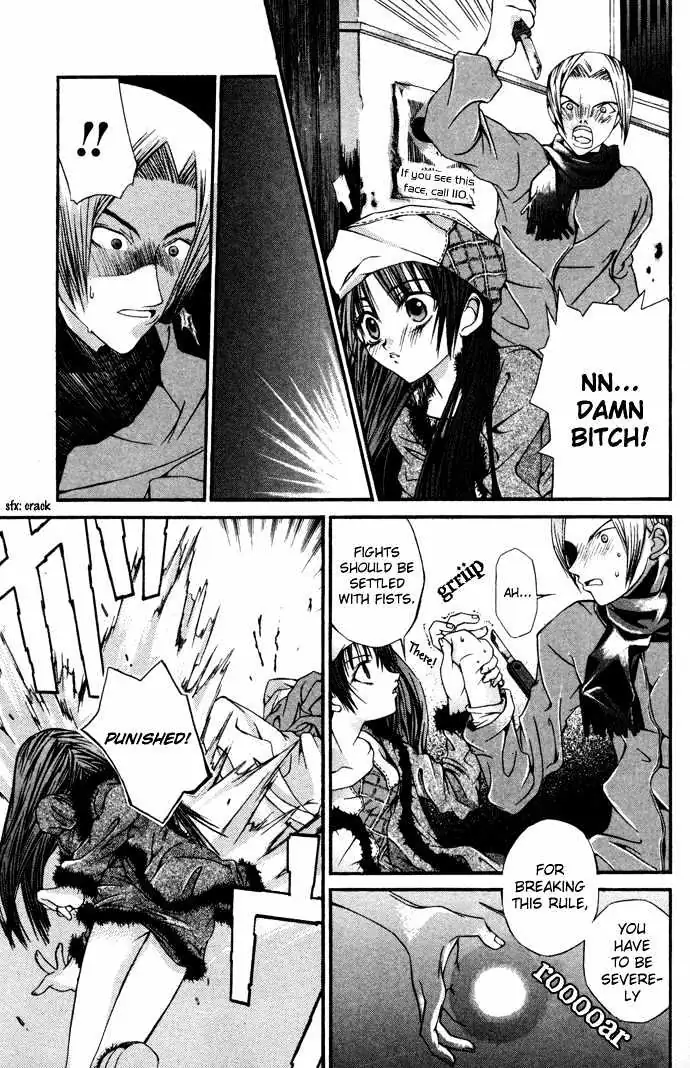 Read Hatenkou Yuugi chapter 6 image 7 on Lezhin