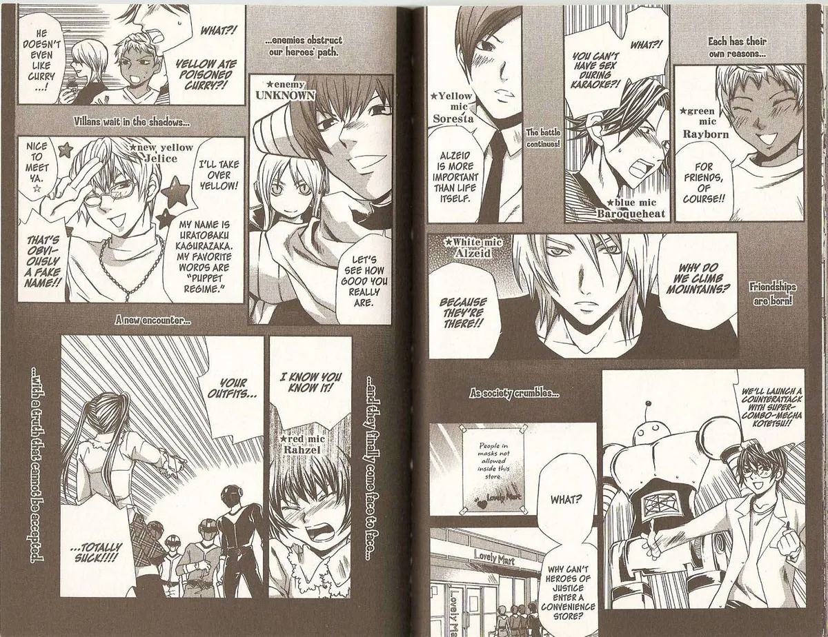 Read Hatenkou Yuugi chapter 68.5 image 1 on Lezhin