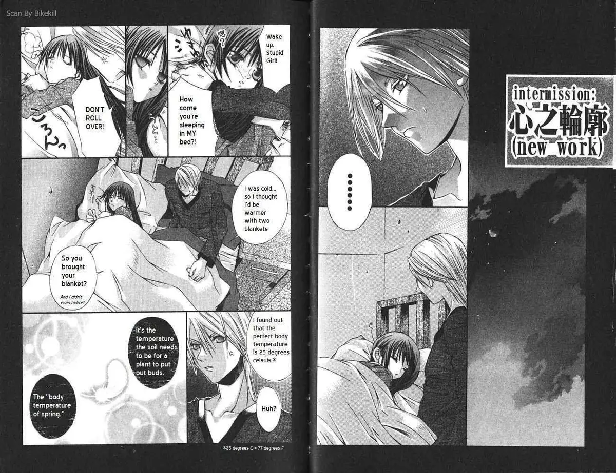 Read Hatenkou Yuugi chapter 7.5 image 0 on Lezhin