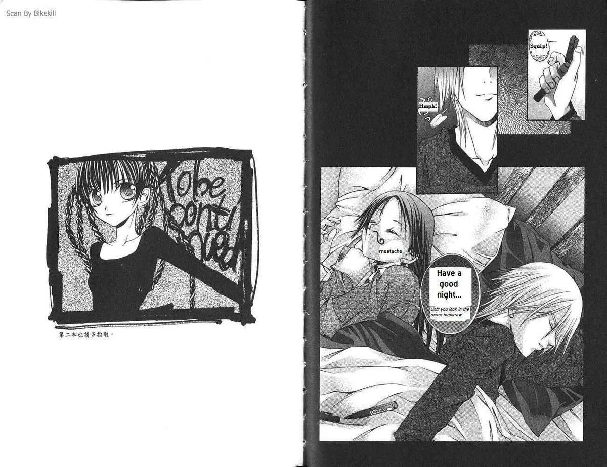 Read Hatenkou Yuugi chapter 7.5 image 2 on Lezhin