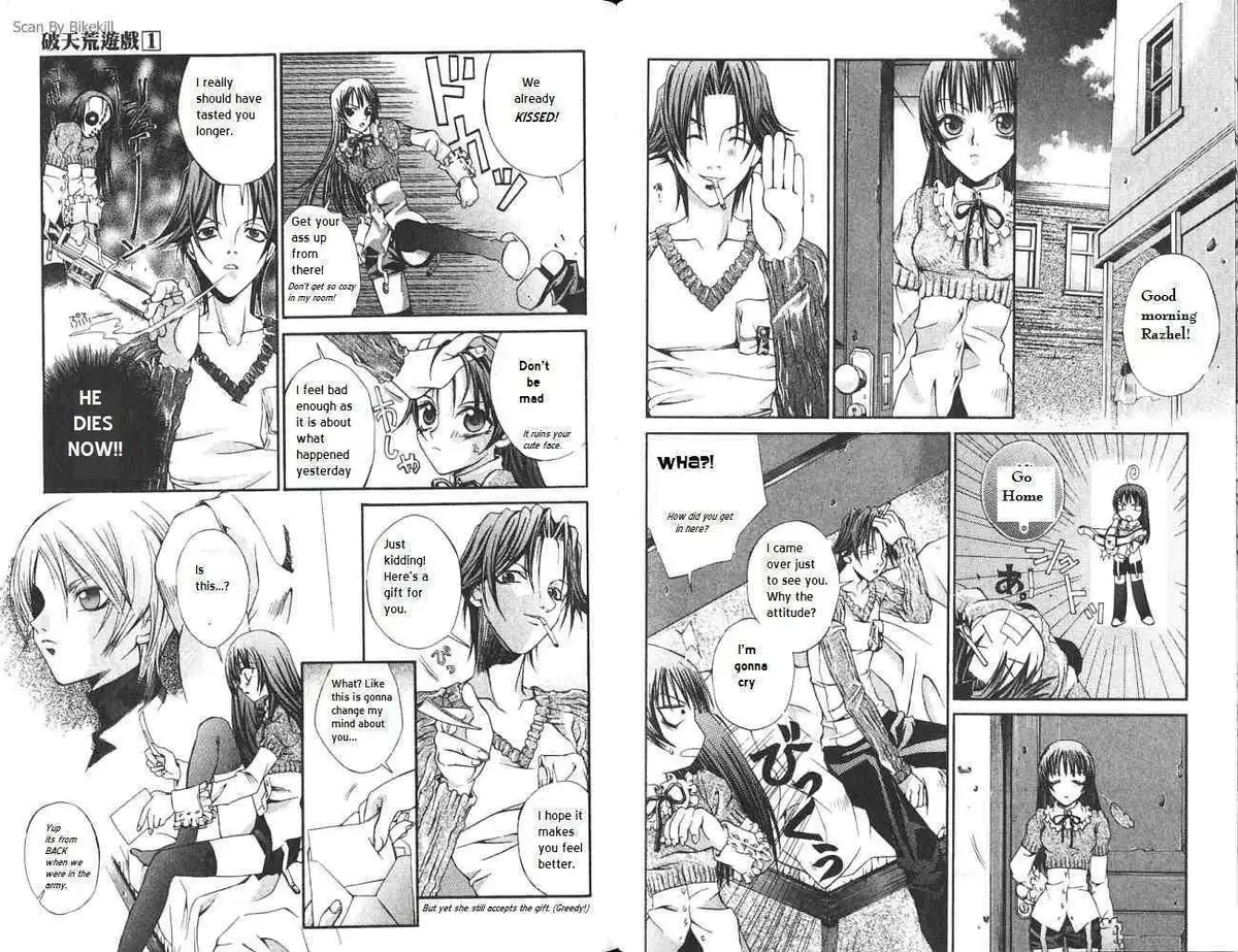 Read Hatenkou Yuugi chapter 7 image 1 on Lezhin