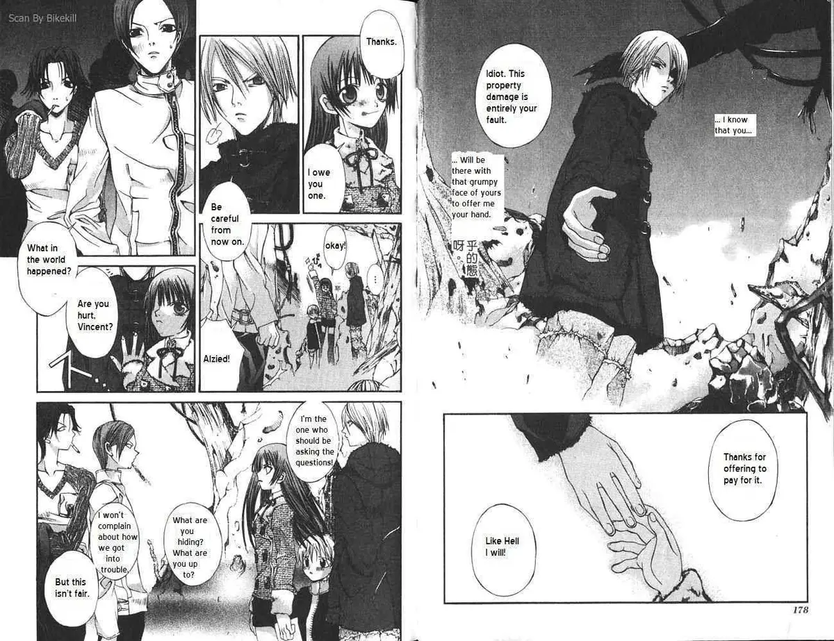 Read Hatenkou Yuugi chapter 7 image 12 on Lezhin