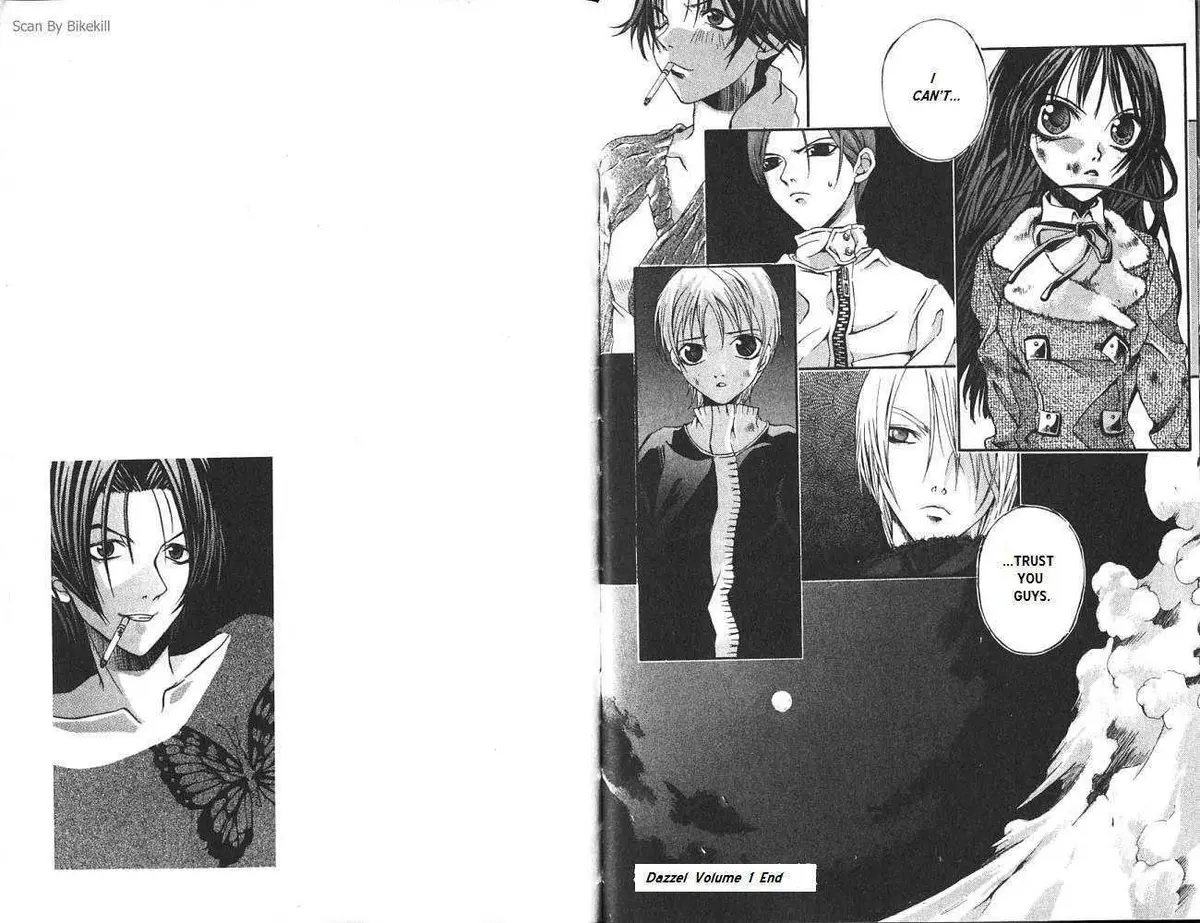 Read Hatenkou Yuugi chapter 7 image 13 on Lezhin