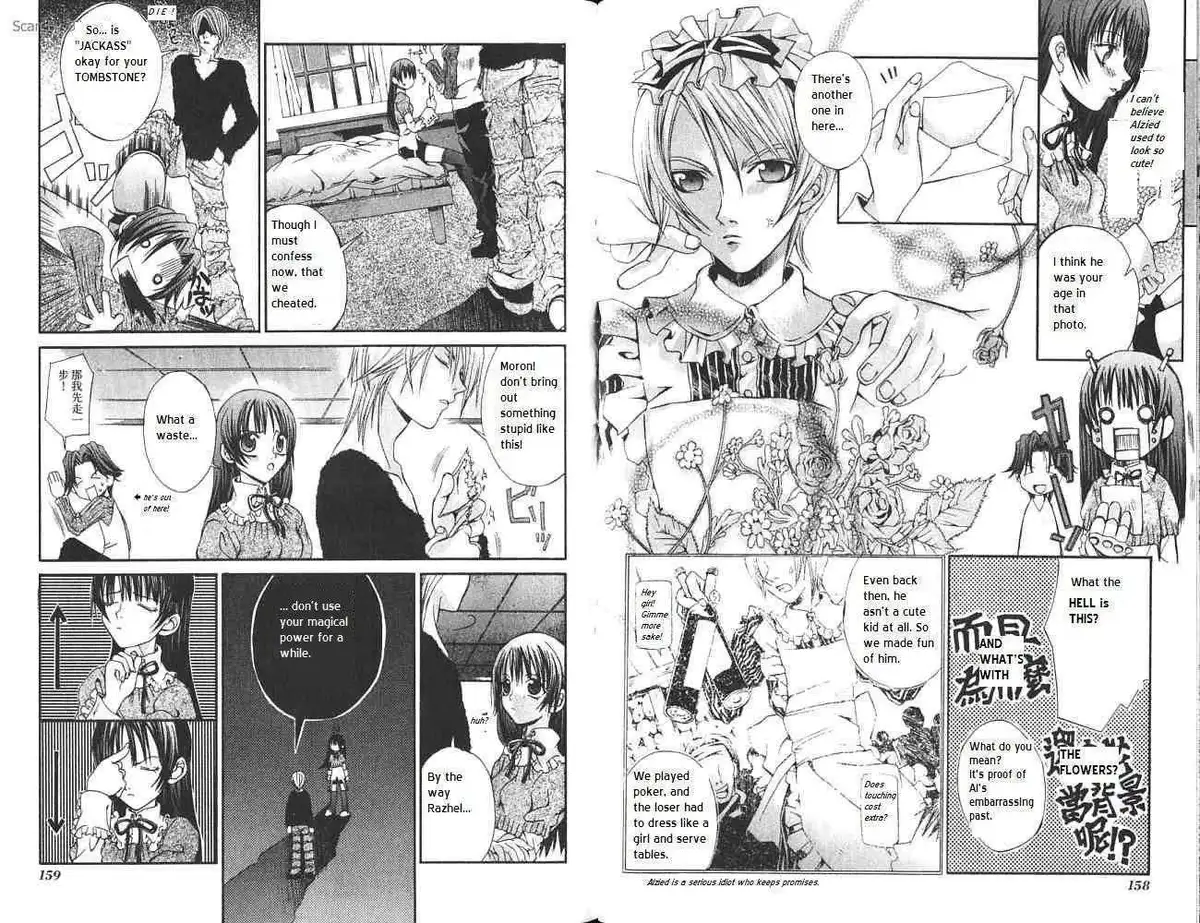 Read Hatenkou Yuugi chapter 7 image 2 on Lezhin