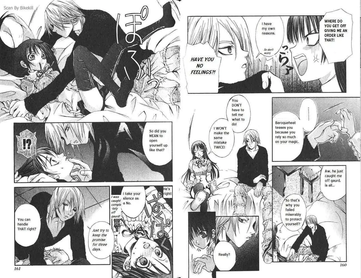 Read Hatenkou Yuugi chapter 7 image 3 on Lezhin
