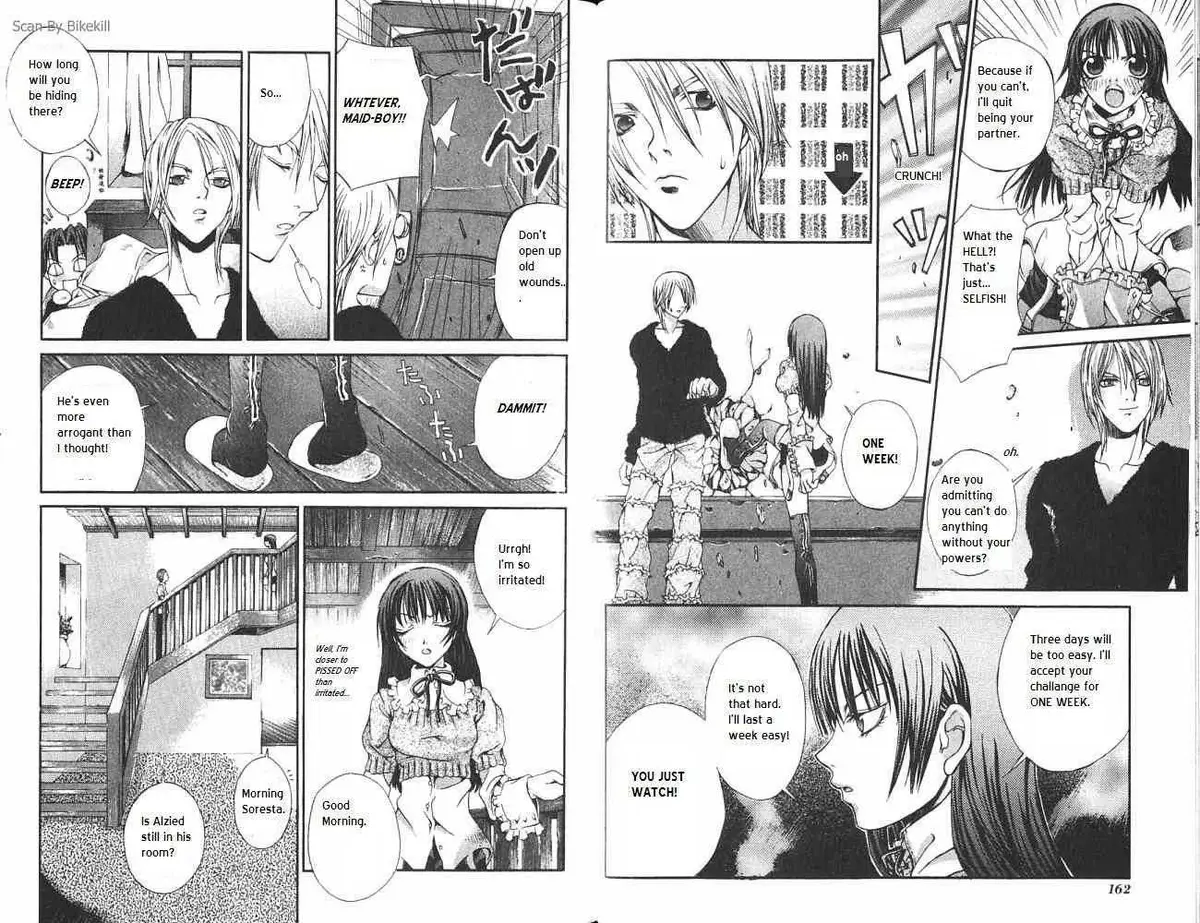 Read Hatenkou Yuugi chapter 7 image 4 on Lezhin