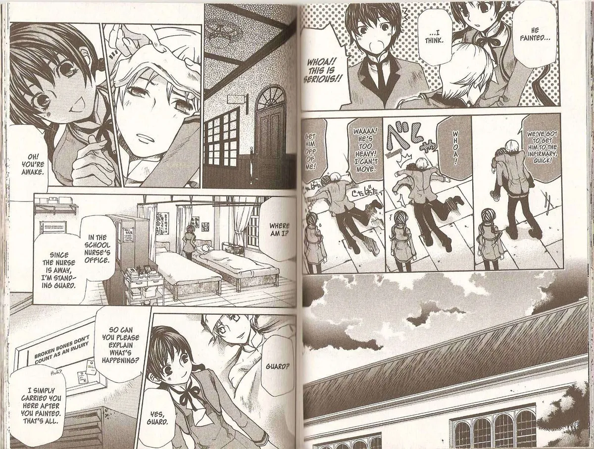 Read Hatenkou Yuugi chapter 72 image 3 on Lezhin