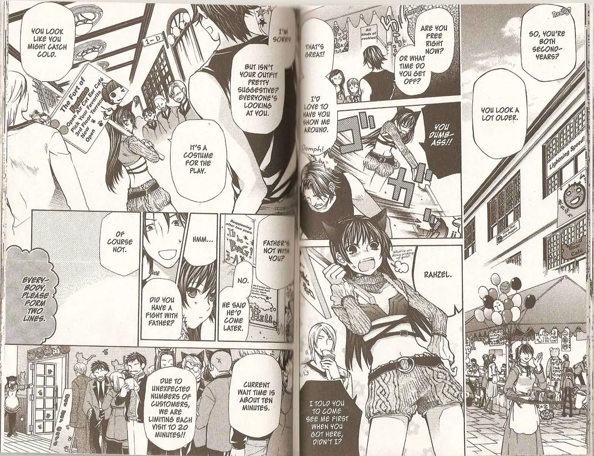 Read Hatenkou Yuugi chapter 75 image 1 on Lezhin