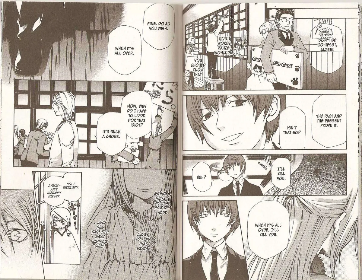 Read Hatenkou Yuugi chapter 75 image 17 on Lezhin