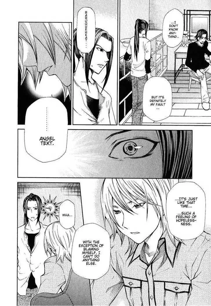 Read Hatenkou Yuugi chapter 76 image 12 on Lezhin
