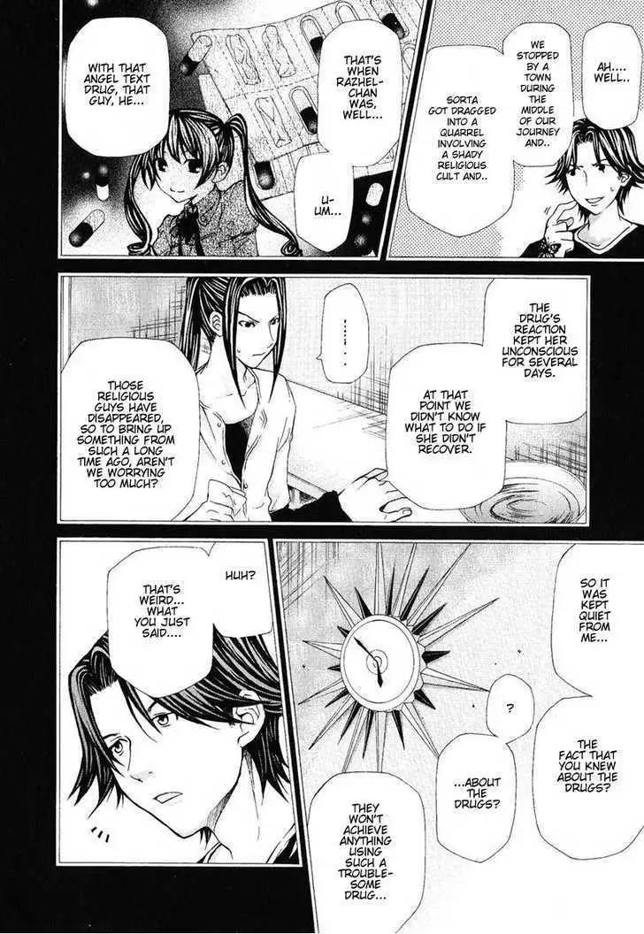 Read Hatenkou Yuugi chapter 76 image 14 on Lezhin