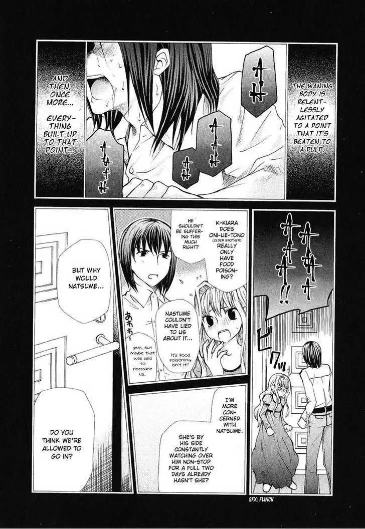 Read Hatenkou Yuugi chapter 76 image 18 on Lezhin