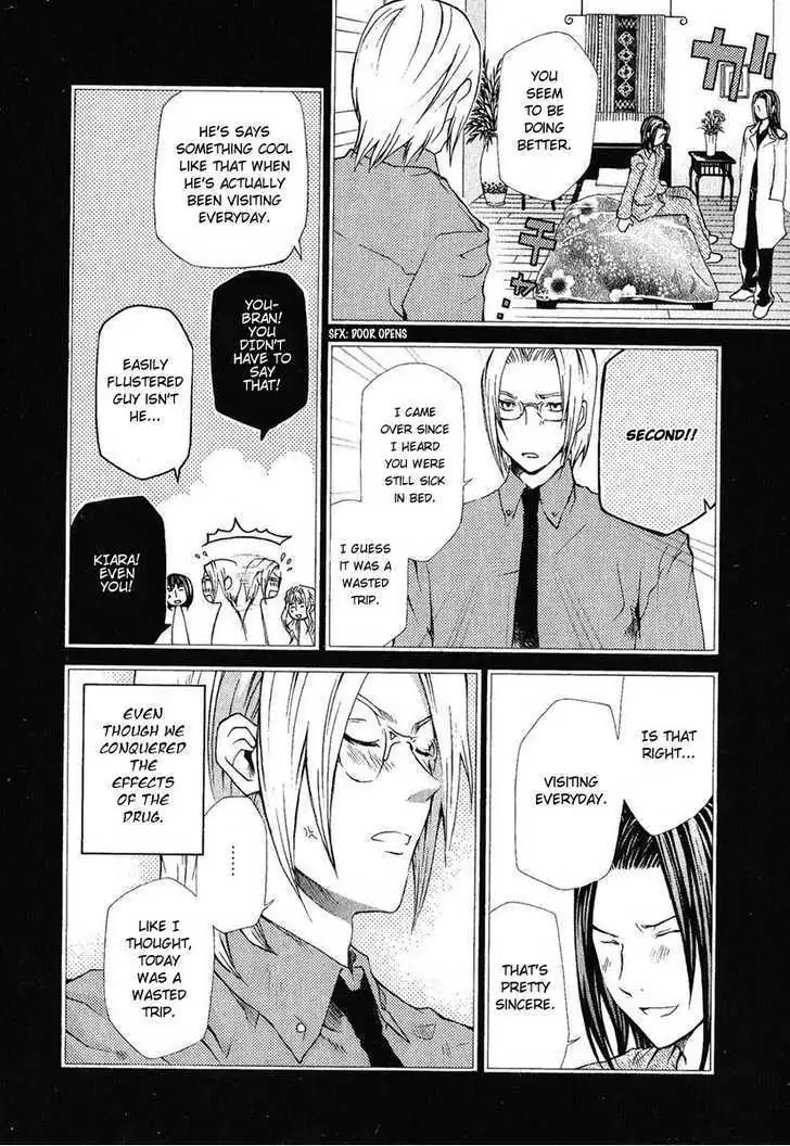 Read Hatenkou Yuugi chapter 76 image 20 on Lezhin