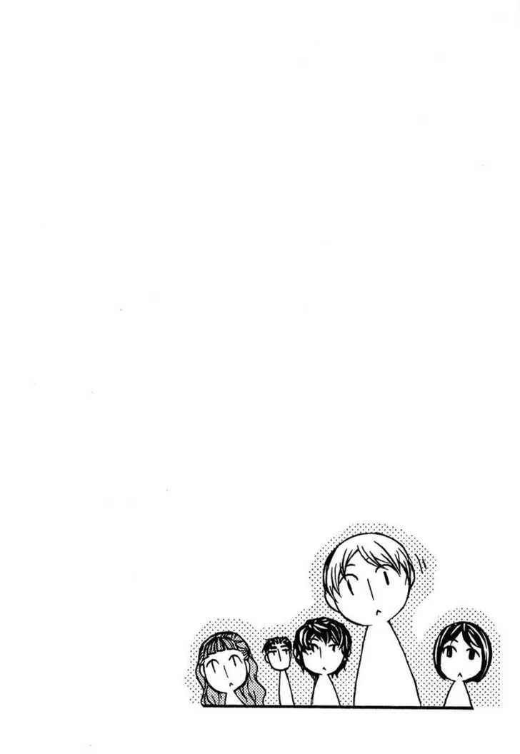 Read Hatenkou Yuugi chapter 76 image 23 on Lezhin