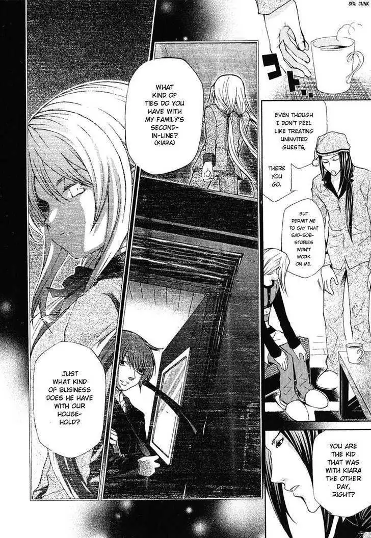 Read Hatenkou Yuugi chapter 77 image 11 on Lezhin