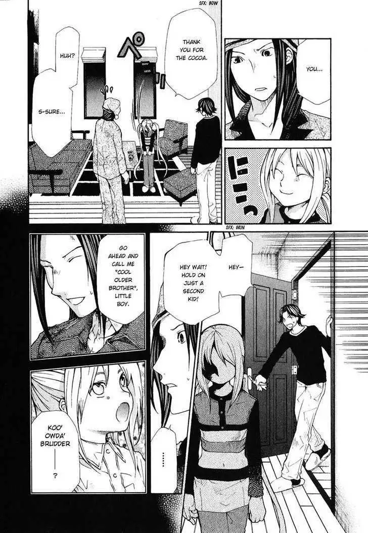 Read Hatenkou Yuugi chapter 77 image 17 on Lezhin