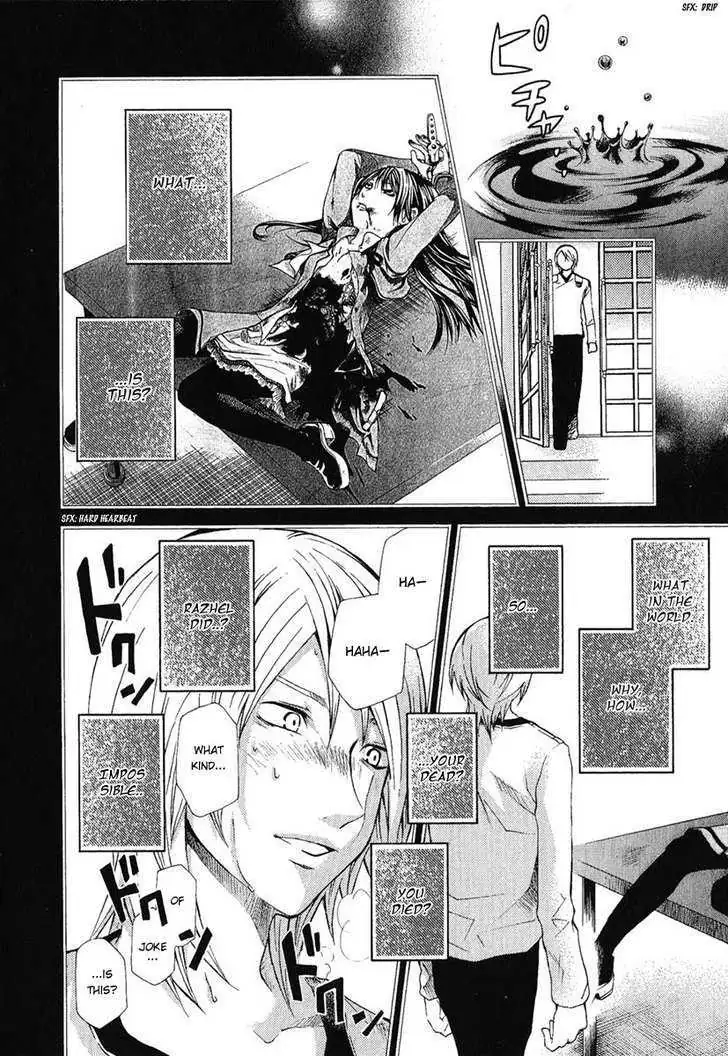 Read Hatenkou Yuugi chapter 77 image 5 on Lezhin
