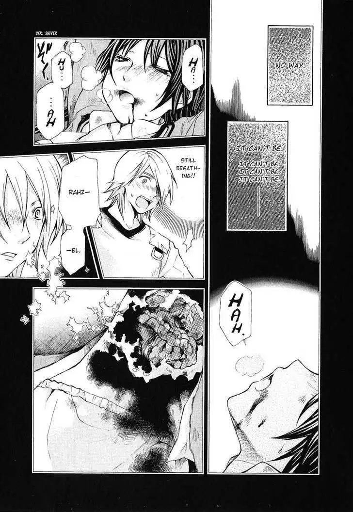 Read Hatenkou Yuugi chapter 77 image 6 on Lezhin