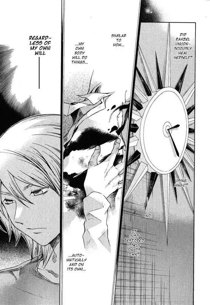 Read Hatenkou Yuugi chapter 77 image 8 on Lezhin