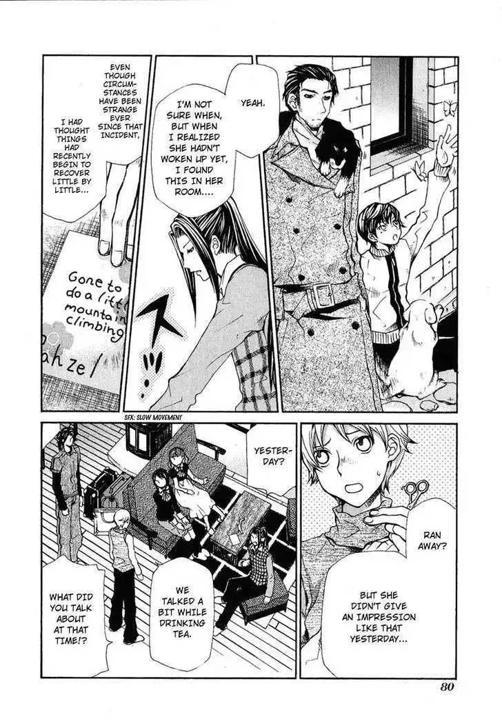 Read Hatenkou Yuugi chapter 79 image 11 on Lezhin