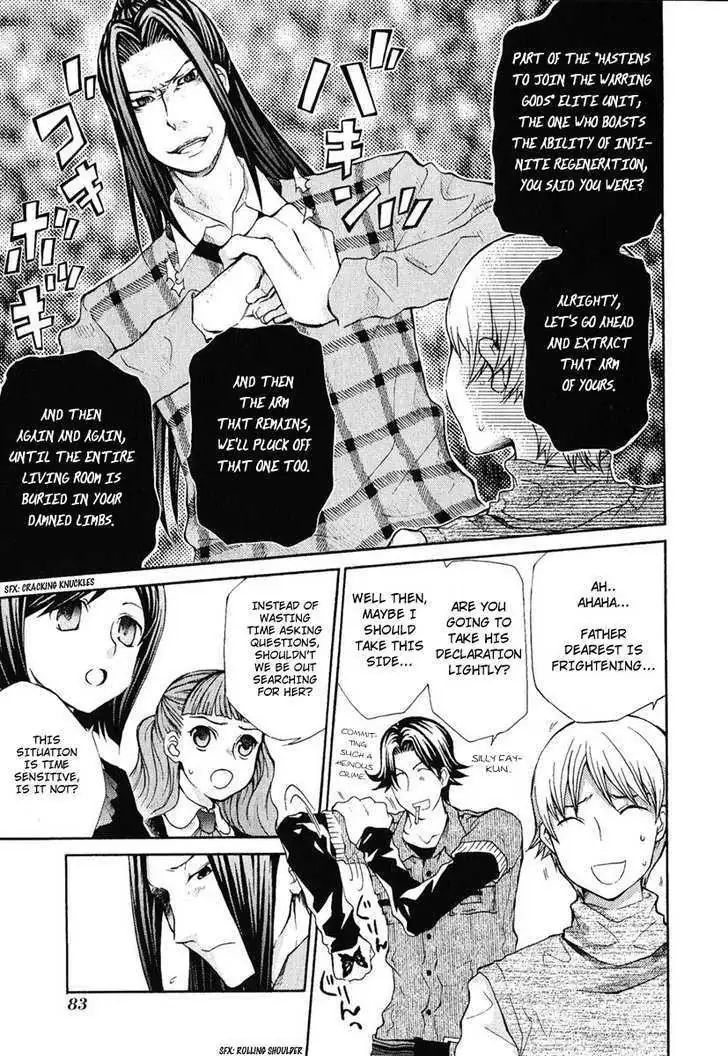 Read Hatenkou Yuugi chapter 79 image 14 on Lezhin