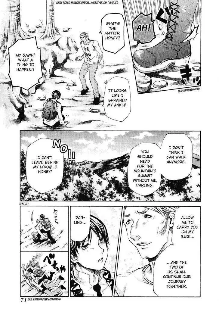 Read Hatenkou Yuugi chapter 79 image 2 on Lezhin