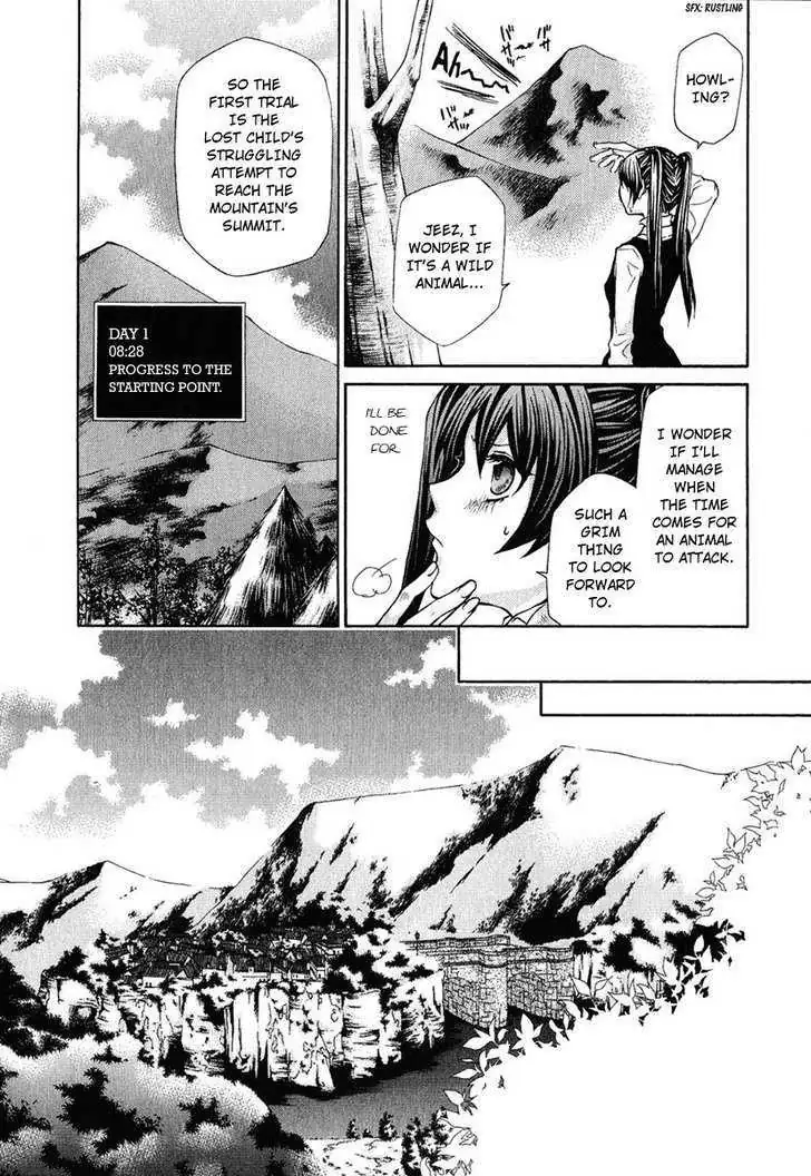 Read Hatenkou Yuugi chapter 79 image 4 on Lezhin