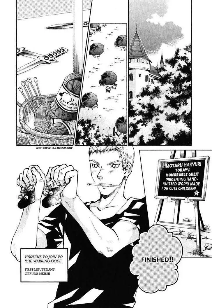 Read Hatenkou Yuugi chapter 79 image 5 on Lezhin