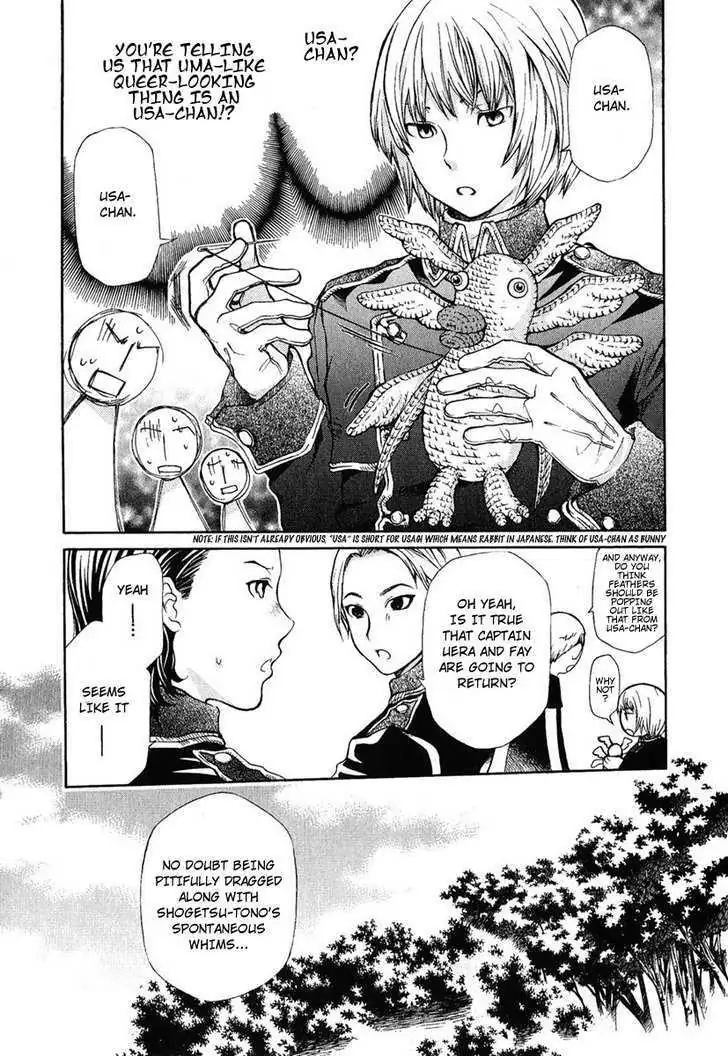 Read Hatenkou Yuugi chapter 79 image 8 on Lezhin