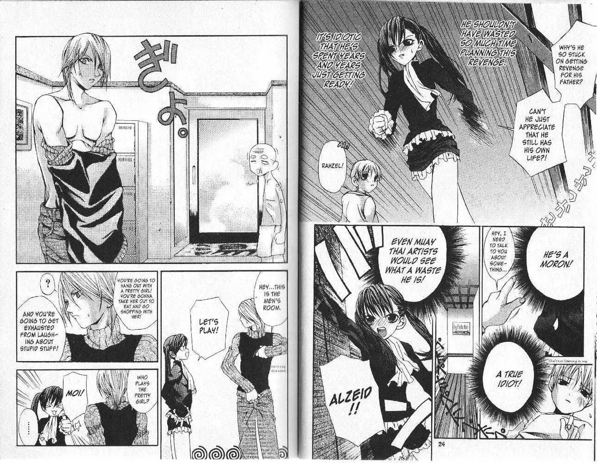Read Hatenkou Yuugi chapter 8 image 11 on Lezhin