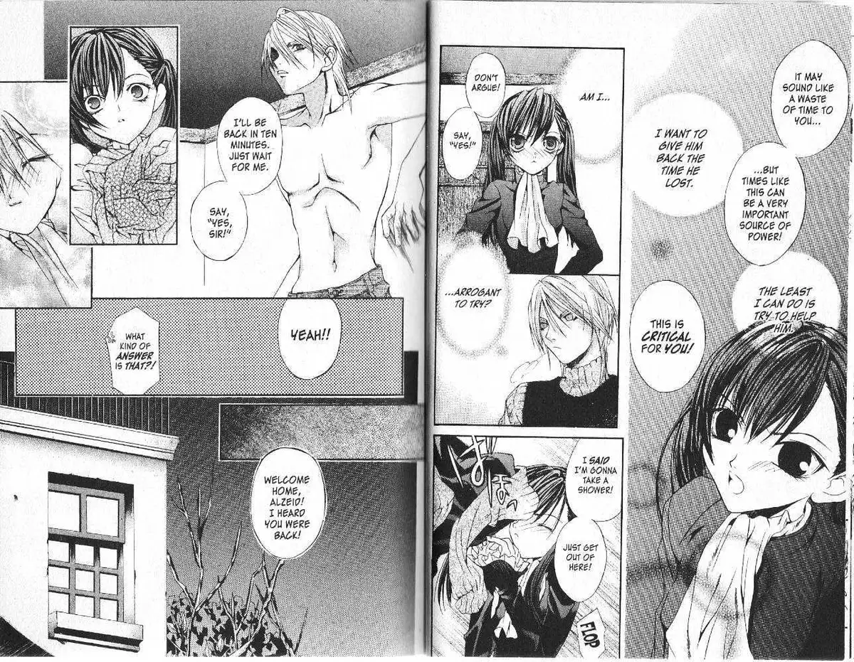 Read Hatenkou Yuugi chapter 8 image 12 on Lezhin