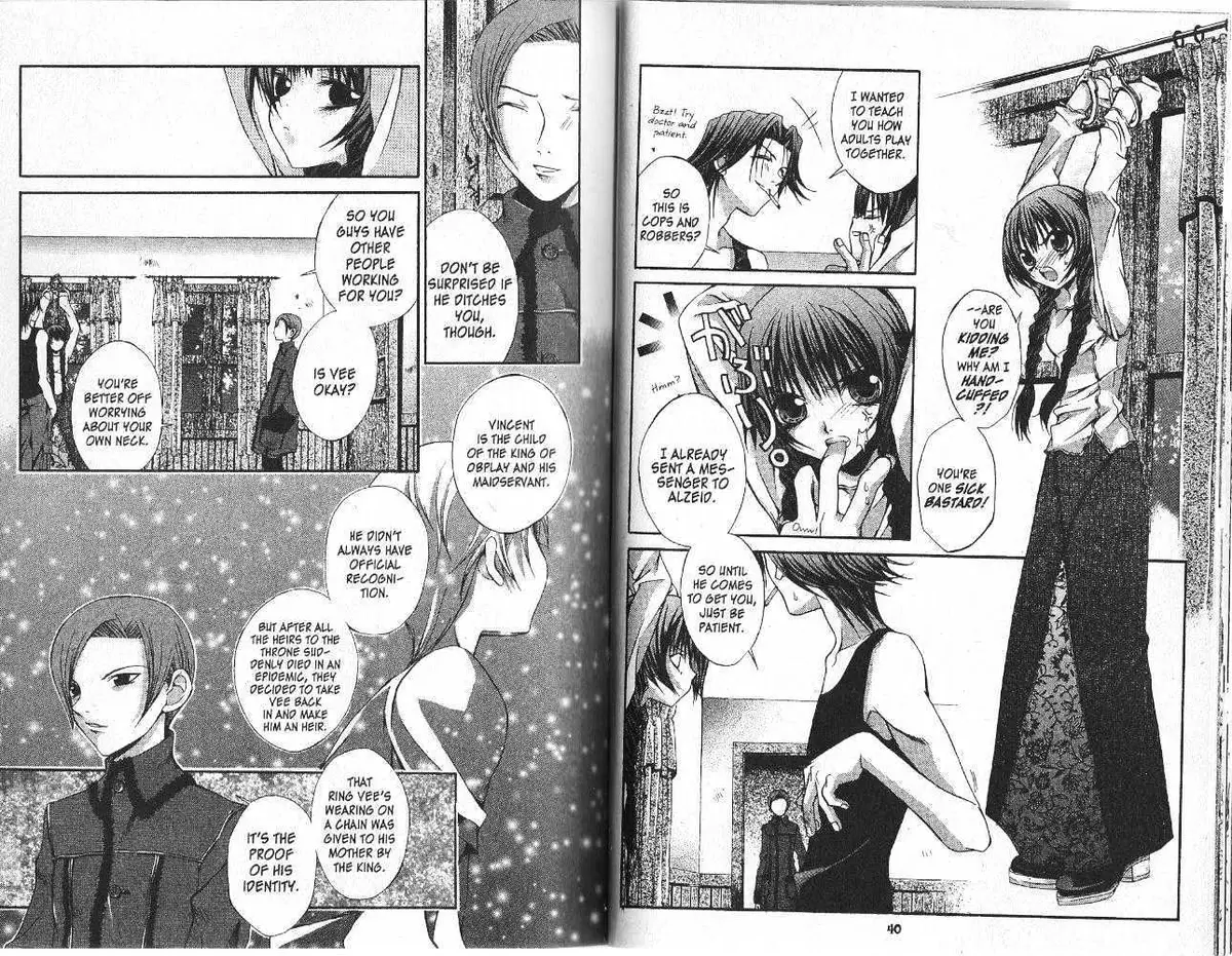 Read Hatenkou Yuugi chapter 8 image 19 on Lezhin