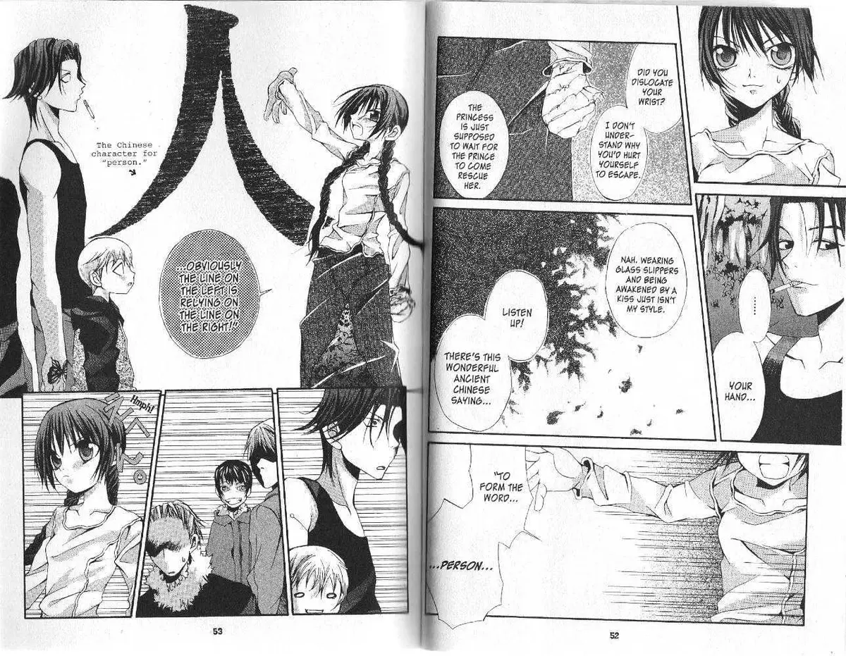 Read Hatenkou Yuugi chapter 8 image 25 on Lezhin