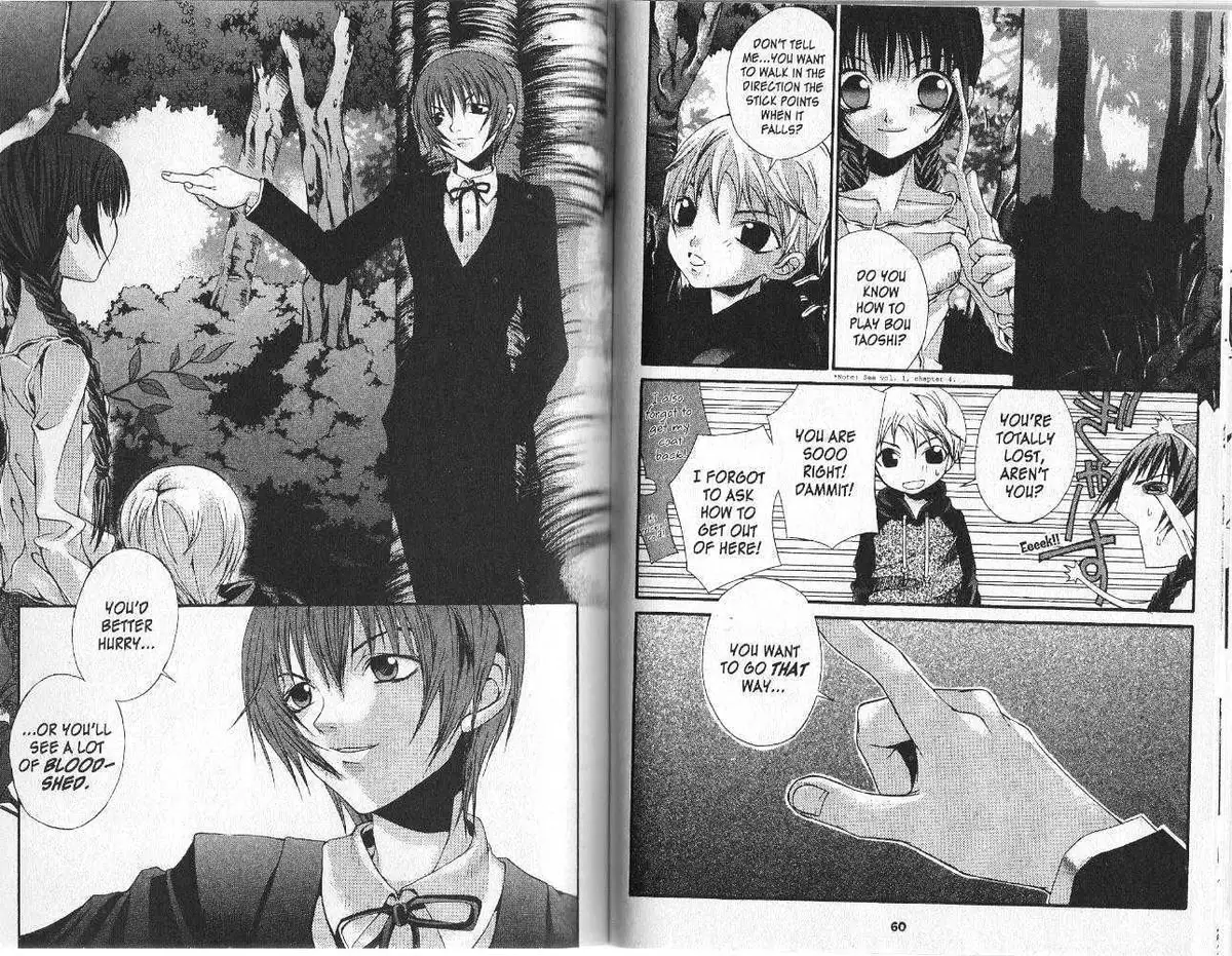 Read Hatenkou Yuugi chapter 8 image 29 on Lezhin