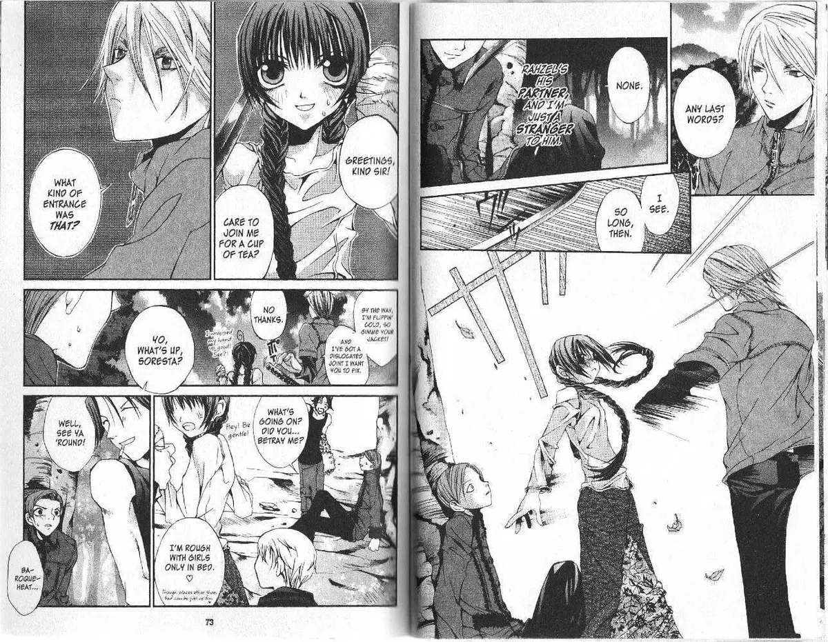 Read Hatenkou Yuugi chapter 8 image 35 on Lezhin